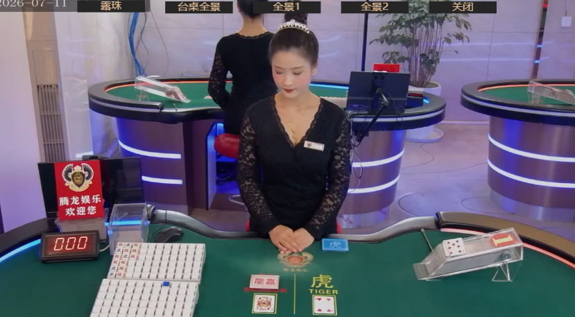 新世界与微软达成战略合作共筑云游戏生态